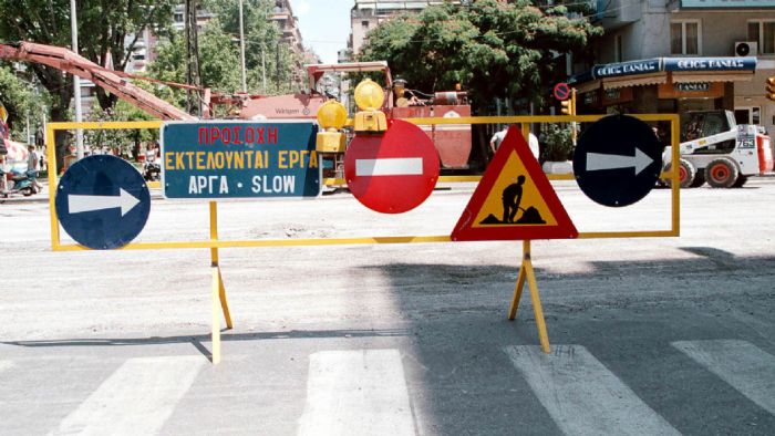 Ρυθμίσεις στην Κατεχάκη