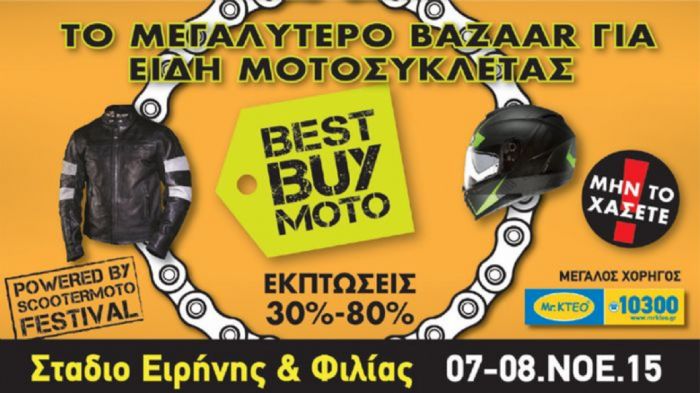 1o Best Buy Moto Bazaar