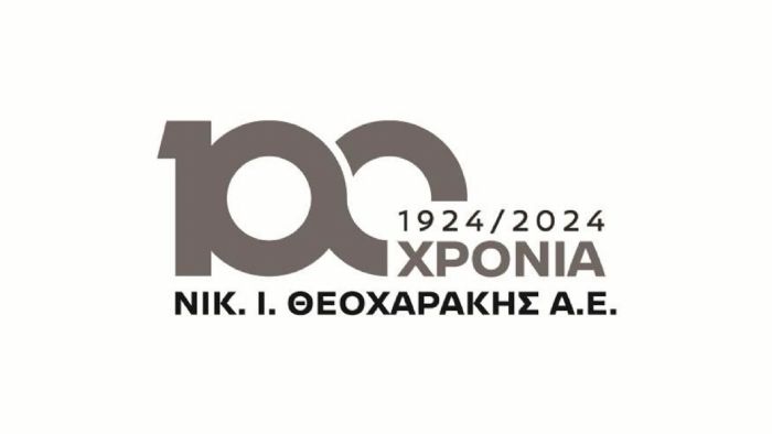 Η Νικ. Ι. Θεοχαράκης Α.Ε. συμπληρώνει 100 χρόνια ζωής!