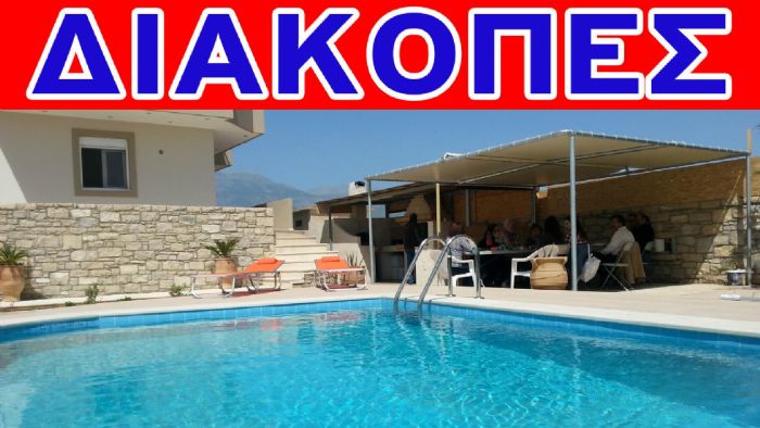 Elpidis Villa: Ηράκλειο