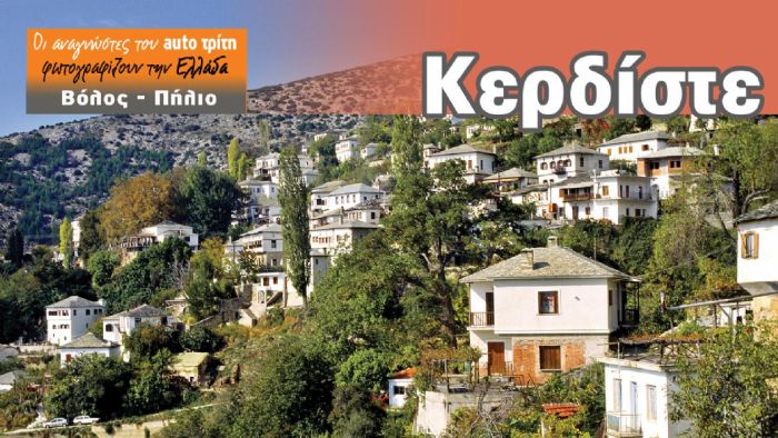 Κερδίστε αξέχαστο weekend!