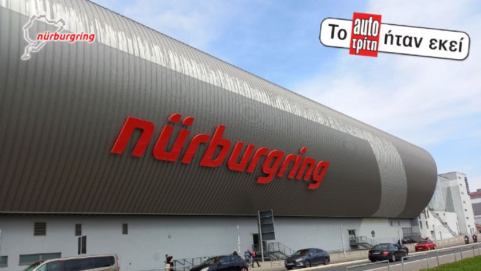 Αποστολή: Στον 24ωρο Αγώνα Αντοχής στο Nürburgring