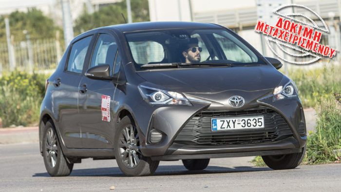 Δοκιμή μεταχειρισμένου: 1.000άρι Toyota Yaris με 69 άλογα