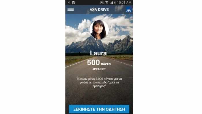 AXA Drive: Νέο application Οδικής Ασφάλειας για smartphones