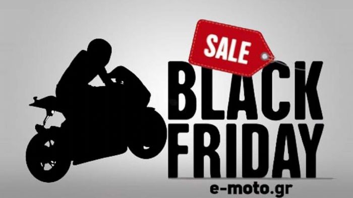 Εκπτώσεις Black Friday στο κατάστημα Ε-moto: Τιμές χαμηλότερες έως και 60%!