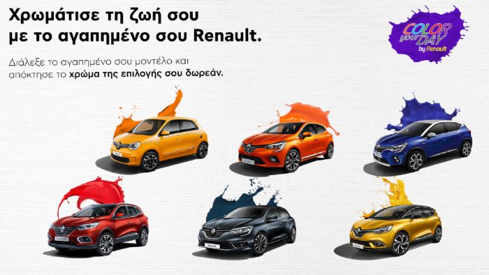 Color Your Day by Renault