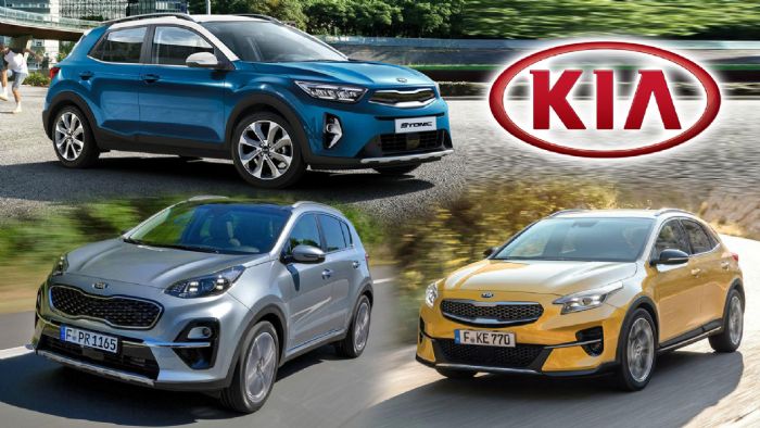 Kia: Πιο πλήρης από ποτέ