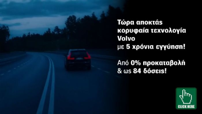 MaxxMotors - Volvo 