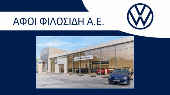 Premium υπηρεσίες από τους Εxperts