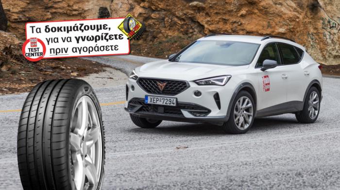 Cupra Formentor & Goodyear Eagle F1 Asymmetric 5: Σπορ επιδόσεις με top κράτημα