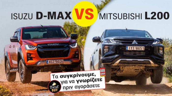 Isuzu D-Max Vs Mitsubishi L200: Πού κερδίζουν & Πού χάνουν