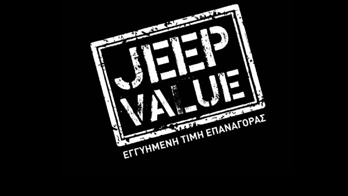 Πρόγραμμα «Jeep Value» για εγγυημένη μεταπώληση