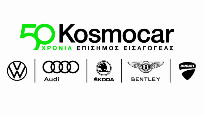 Οι διοικητικές αλλαγές στην Kosmocar