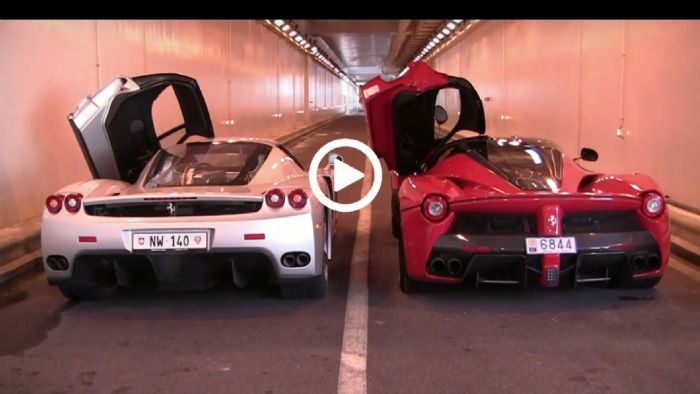 Enzo vs LaFerrari: Ποια ακούγεται καλύτερα;