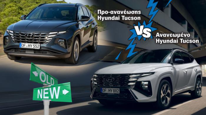 Tι νέο φέρνει το ανανεωμένο Hyundai Tucson;