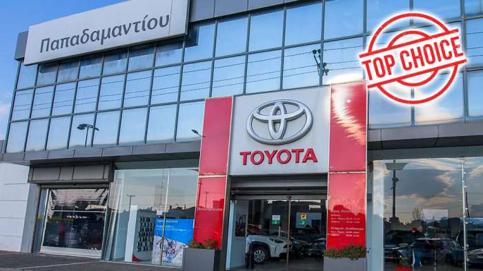 Toyota - Παπαδαμαντίου: One stop shop εξυπηρέτησης υψηλών προδιαγραφών!