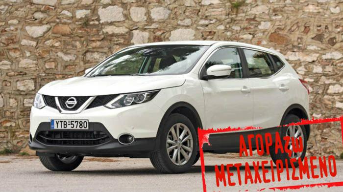 Nissan Qashqai 1,6 dCi. Εργαλείο που αξίζει