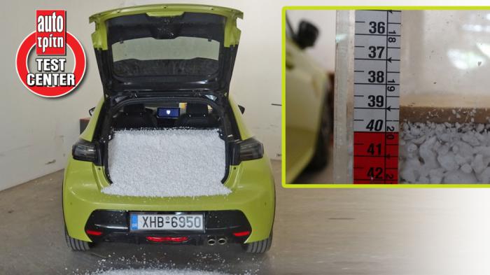 Peugeot 208: Πόσο ευρύχωρο είναι & ποιος ο πραγματικός χώρος αποσκευών Peugeot 208: Πόσο ευρύχωρο είναι & ποιος ο πραγματικός χώρος αποσκευών;