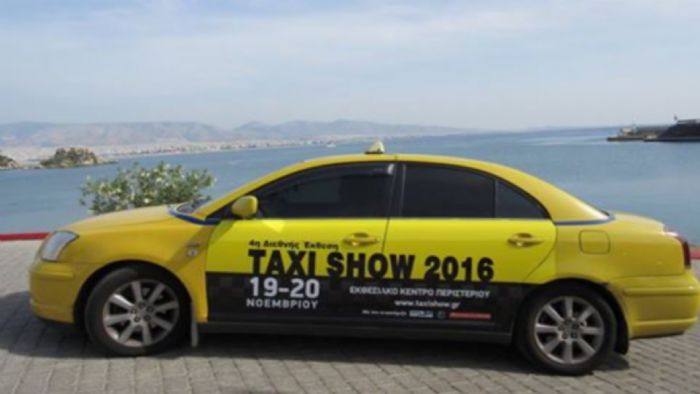 Αναμένοντας το TAXI SHOW 2016