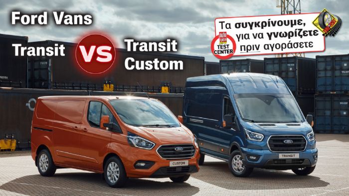 Ford Transit Vs Transit Custom: Οι μεταφορικές δυνατότητες