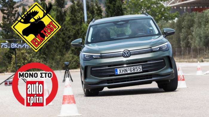 To νέο VW Tiguan στη δοκιμή αποφυγής κινδύνου