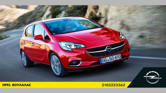 Opel Corsa με μόνο 11.900 ευρώ!