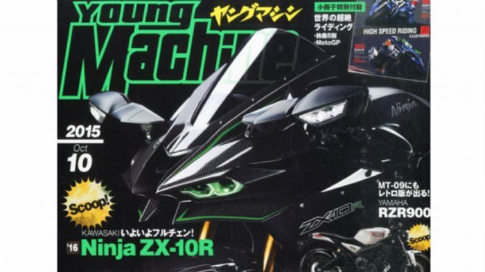 Scoop: Kawasaki ZX-10R 2016