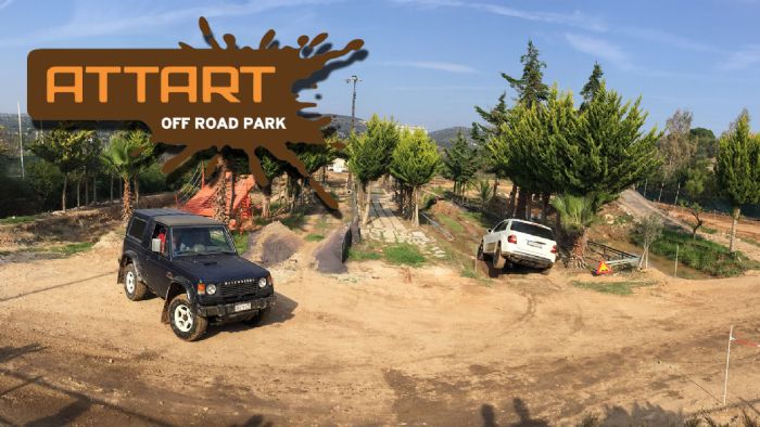 Ανοίγει το ανανεωμένο Attart Off Road Park