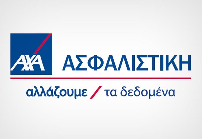 ΑΧΑ: Νέο τιμολόγιο στον Κλάδο Αυτοκίνητου