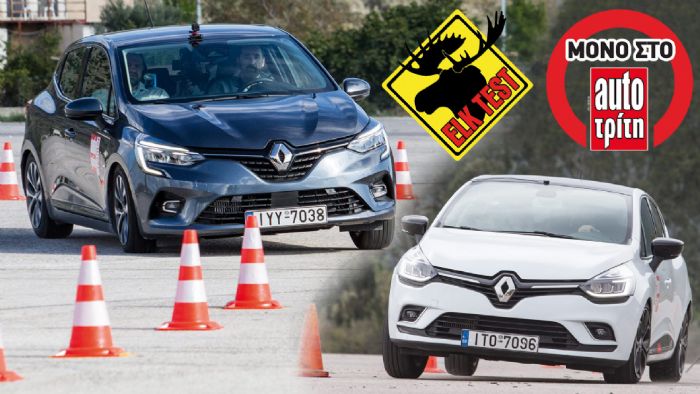 Elk test στο νέο Clio: Πόσο βελτιώθηκε από το παλιό;