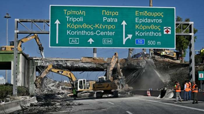 Ισθμός: Κατεδαφίζεται η γέφυρα - Καθυστερήσεις στην Αθηνών-Κορίνθου