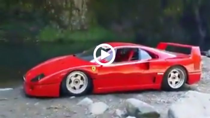 Στην εξοχή με Ferrari F40