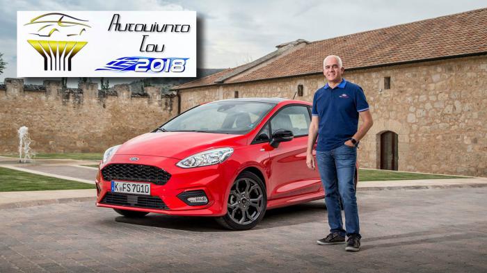 «Αυτοκίνητο του 2018» το νέο Ford Fiesta