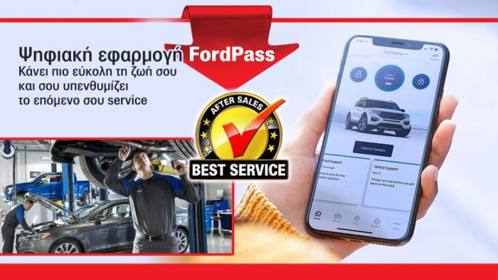 Mόνο καφέ δεν ψήνει! Ψηφιακή εφαρμογή Fordpass