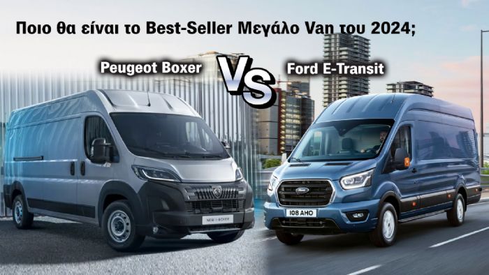 Ford Transit VS Peugeot Boxer: Η μάχη για την «κορυφή» των Μεγάλων Vans!