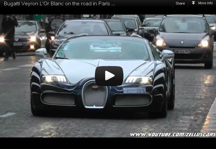 Η «πορσελάνινη» Bugatti Veyron