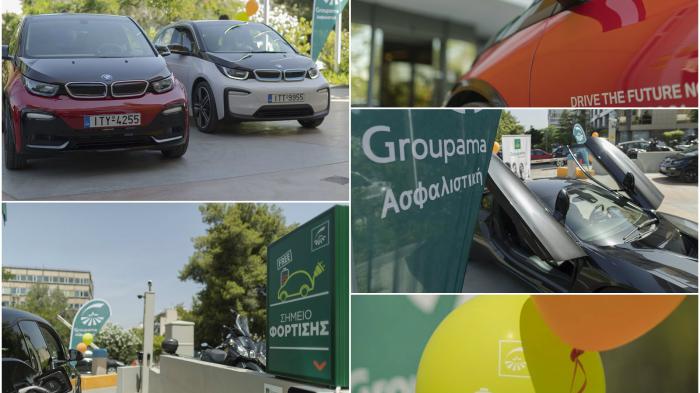 Σταθμός δωρεάν φόρτισης από τη Groupama