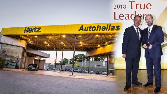 «True Leader» με βραβείο η Autohellas Hertz