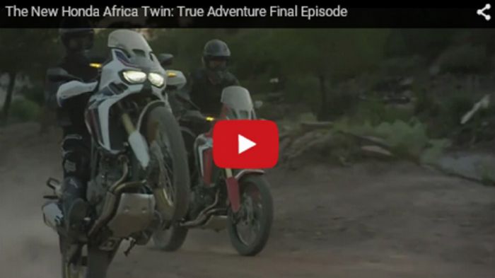 Honda Africa Twin. Αποκαλύφθηκε!