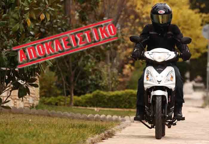 Αποκλειστική παρουσίαση: Kymco Jetix 125 