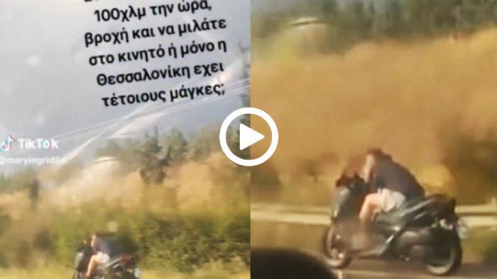 Μηχανόβιος πήγαινε με 100 km/h, από τη ΛΕΑ & με κινητό στο χέρι