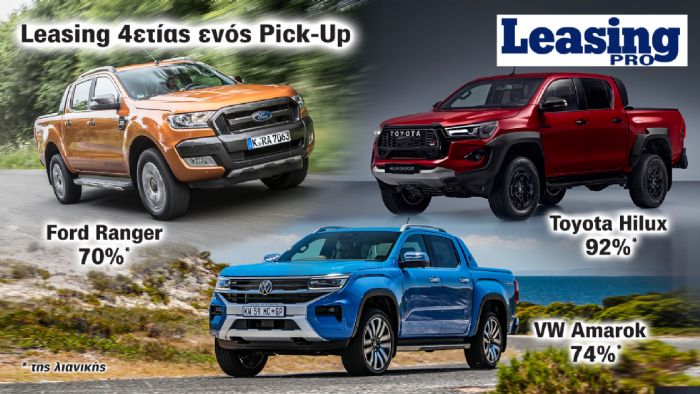 Pick-Up Leasing: Τι πρέπει να γνωρίζεις 