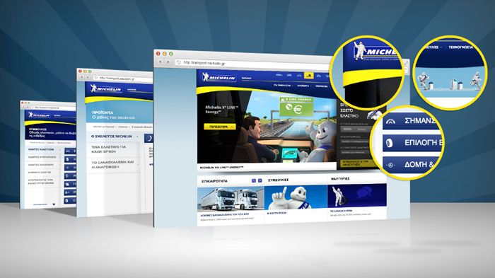 Νέο site ελαστικών από τη Michelin