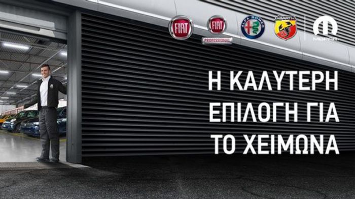 Προσφορές Μοpar για τον όμιλο Fiat