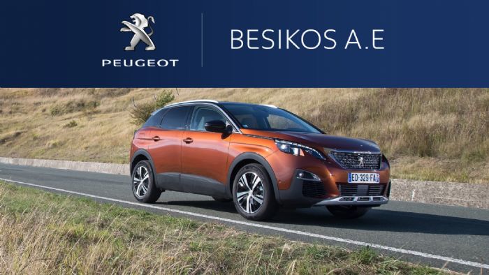 Νέα αντιπροσωπεία Peugeot στα Β. Προάστια