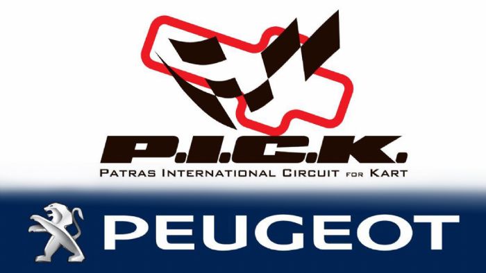 Και η Peugeot στο 8o P.I.C.K. Πάτρας