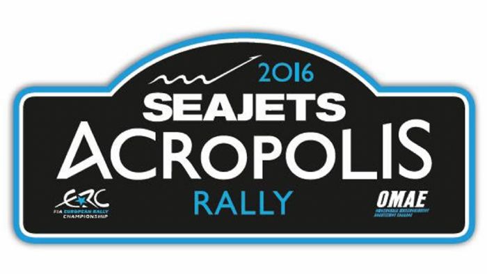 Διαδρομή SEAJETS Rally Ακρόπολις 2016