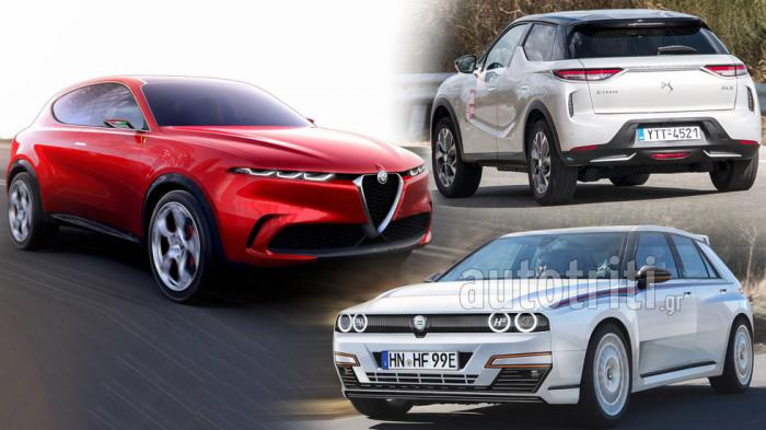 Stellantis: Αποκλειστικά ηλεκτρικές έως το 2027 Alfa Romeo, DS & Lancia