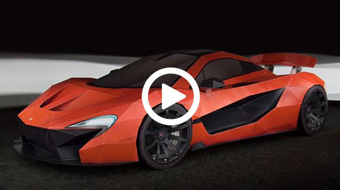 Supercar Origami: McLaren P1 από χαρτί