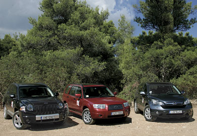 Honda CR-V 2,0 - Jeep Compass 2,4 - Subaru Forester 2,0X “Εντός, εκτός και επί τα αυτά…”